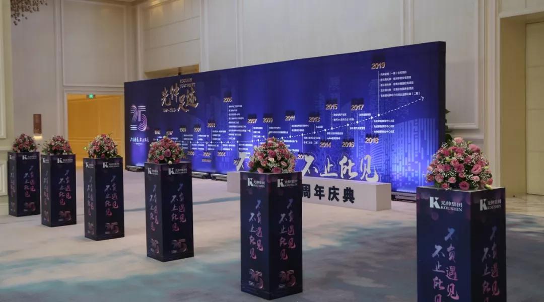 扑睿德州·(中国区)官方网站