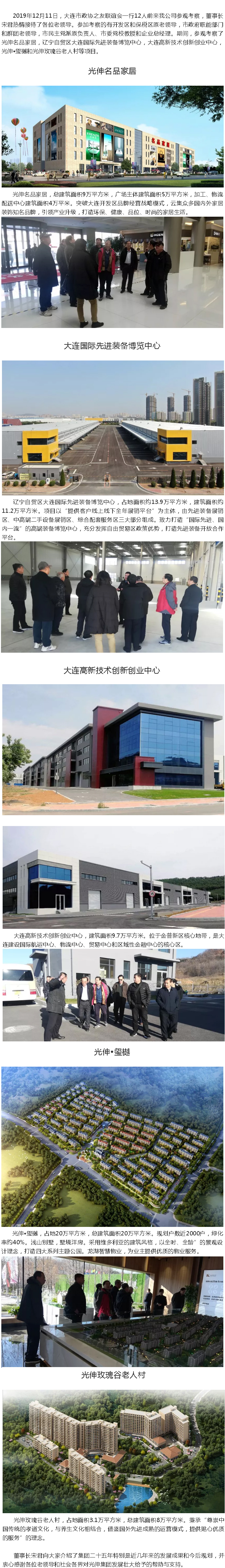 扑睿德州·(中国区)官方网站