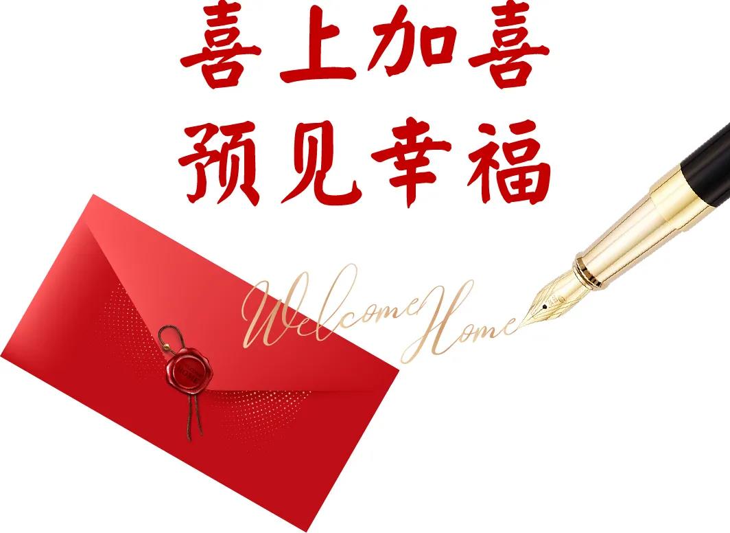 扑睿德州·(中国区)官方网站