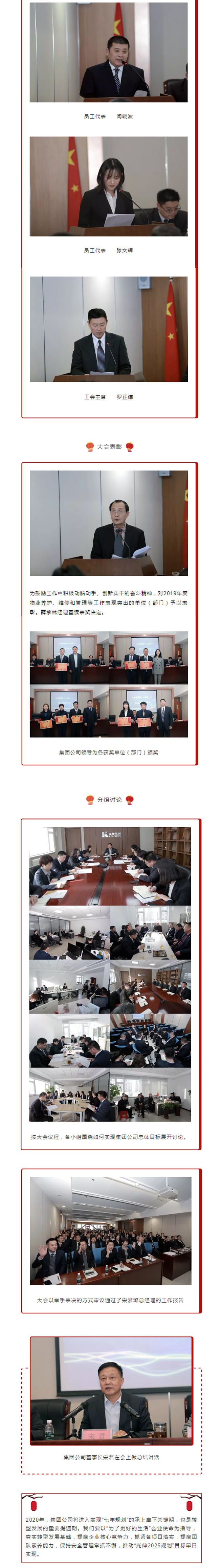 扑睿德州·(中国区)官方网站