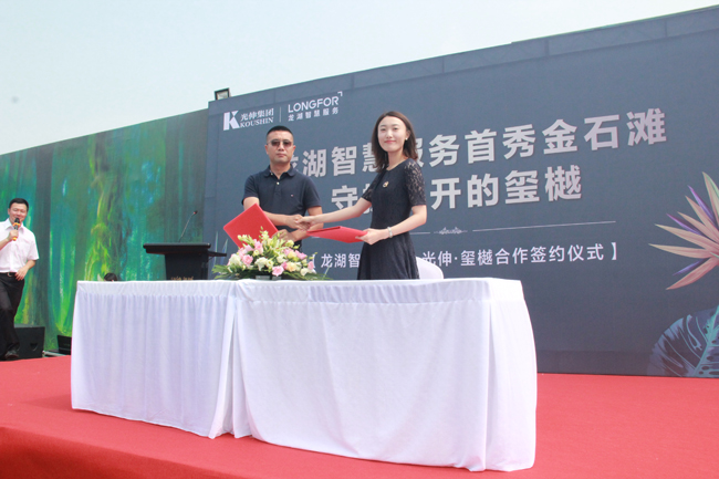 扑睿德州·(中国区)官方网站