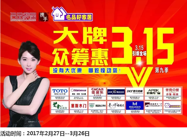 扑睿德州·(中国区)官方网站
