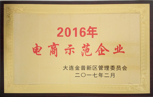 扑睿德州·(中国区)官方网站