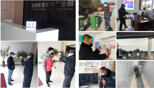 扑睿德州·(中国区)官方网站