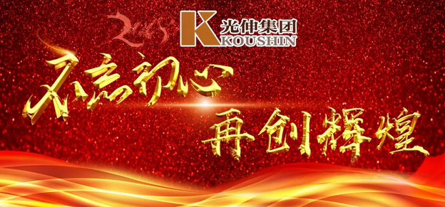 扑睿德州·(中国区)官方网站