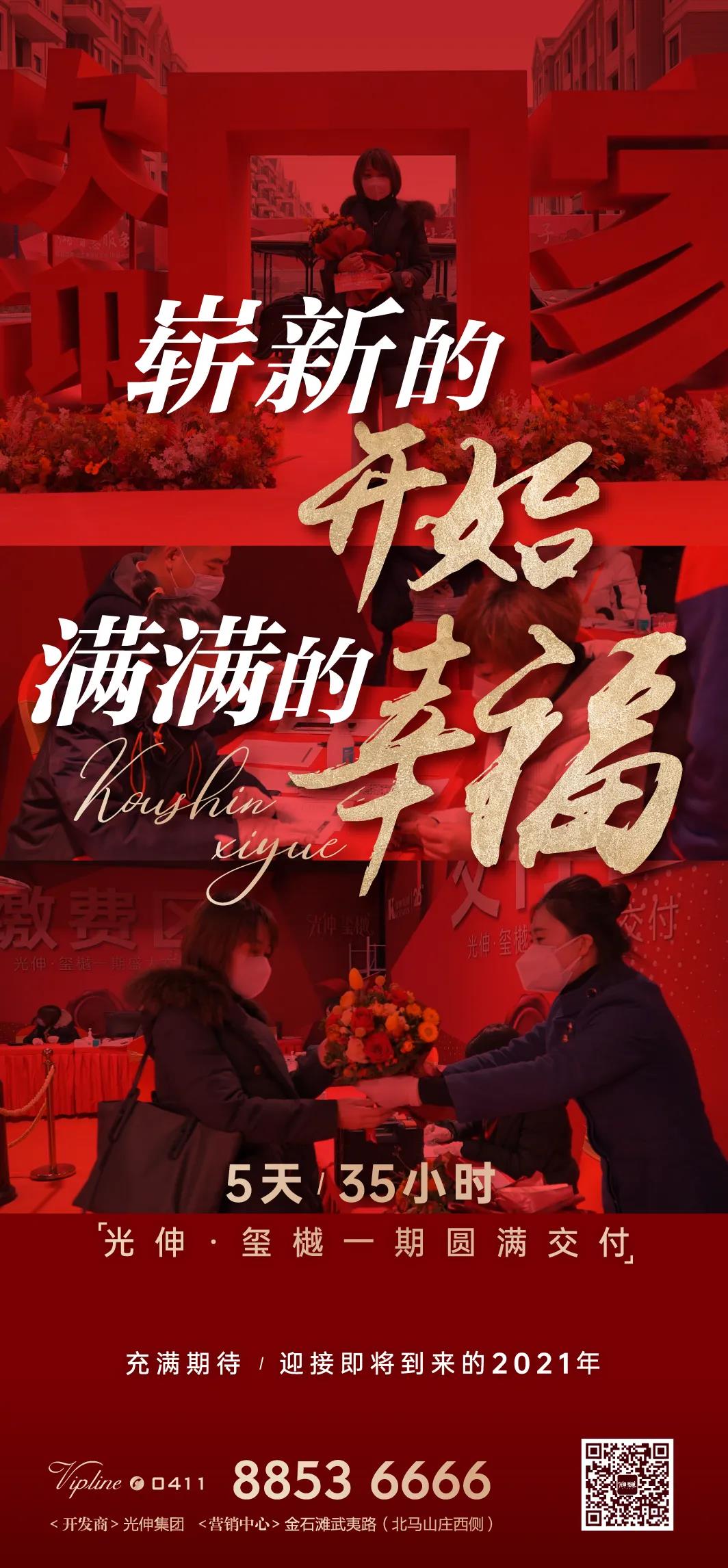 扑睿德州·(中国区)官方网站