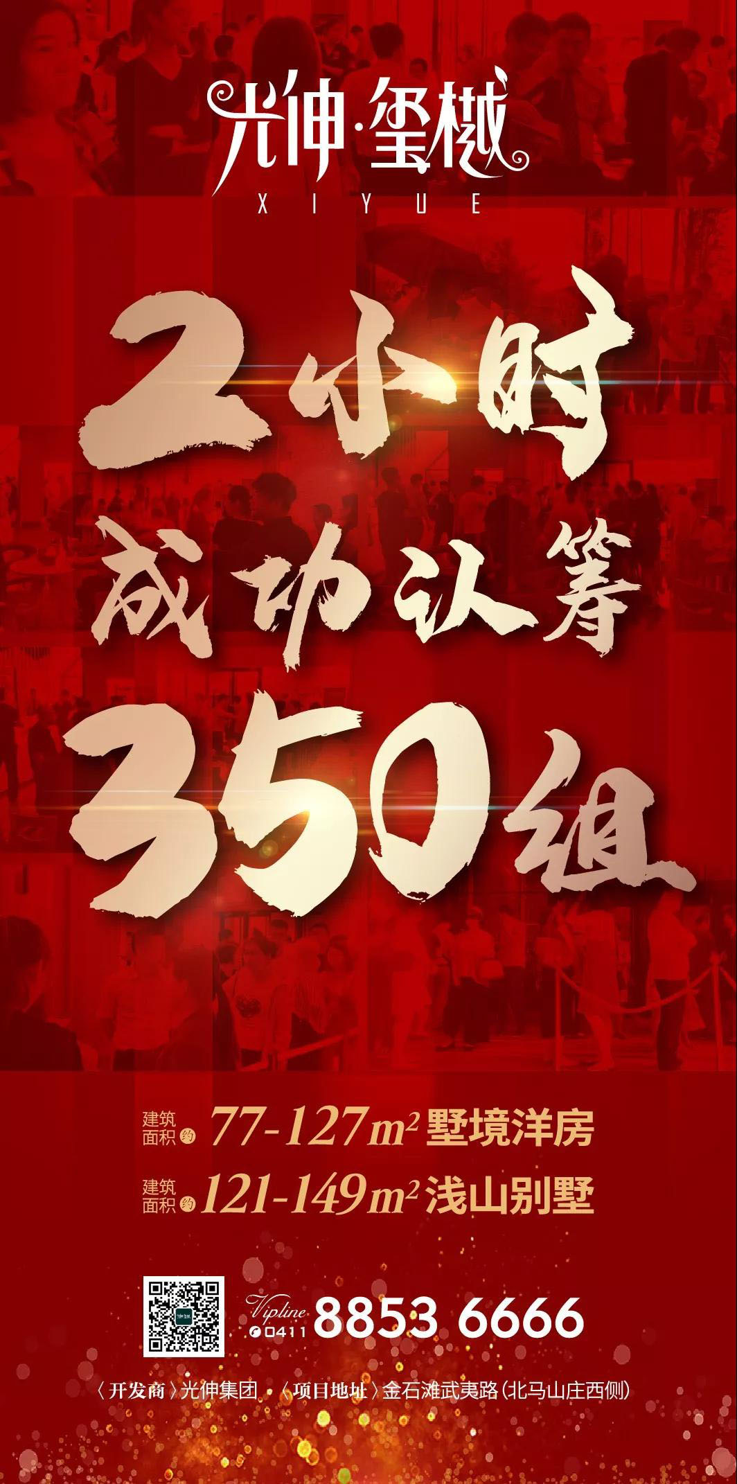 扑睿德州·(中国区)官方网站