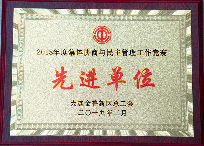 扑睿德州·(中国区)官方网站