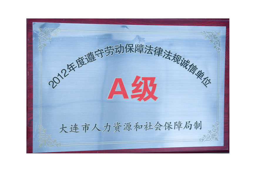 扑睿德州·(中国区)官方网站