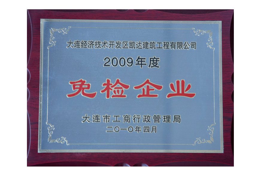 扑睿德州·(中国区)官方网站