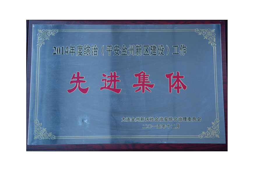 扑睿德州·(中国区)官方网站