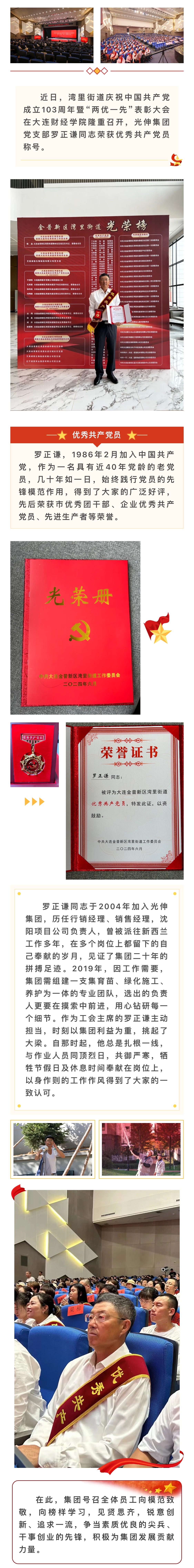 扑睿德州·(中国区)官方网站